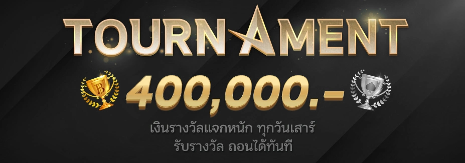 noah 345 สล็อต
