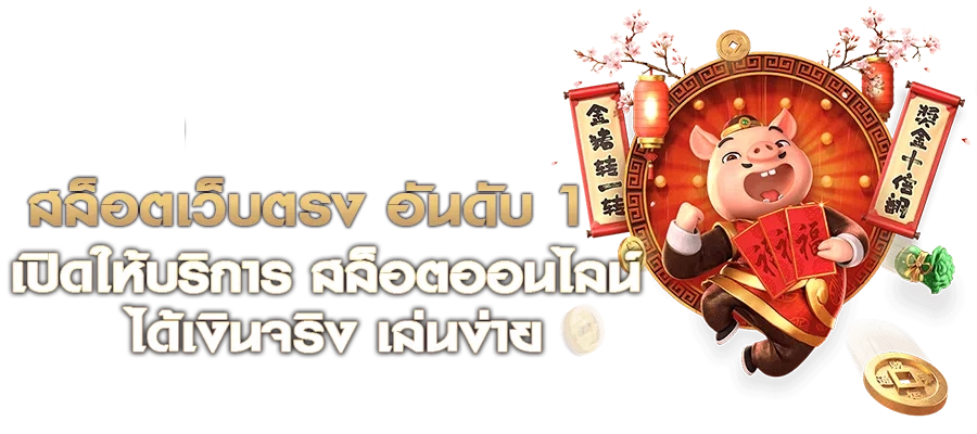 dmn7 ฝากถอน